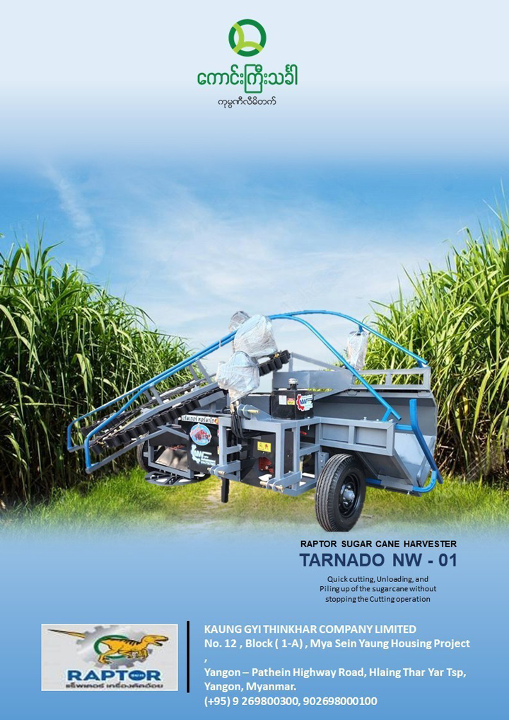 Raptor Sugar Cane Harvester