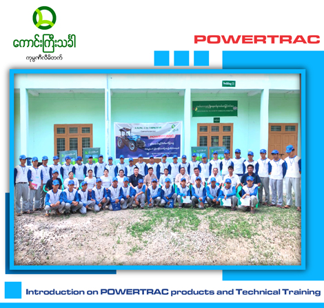 POWERTRAC-training-02