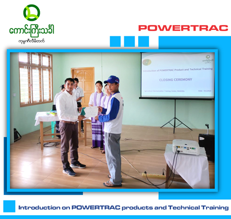 POWERTRAC-training-04