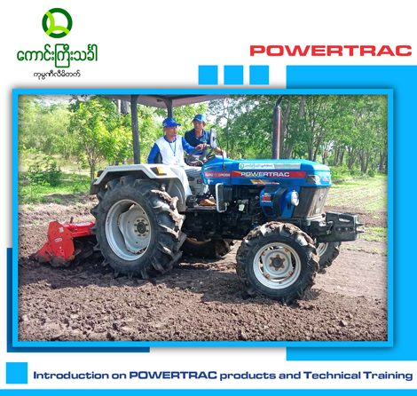 POWERTRAC-training-05