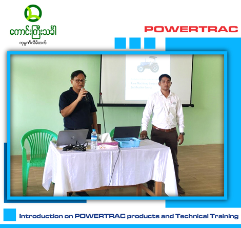 POWERTRAC-training-17