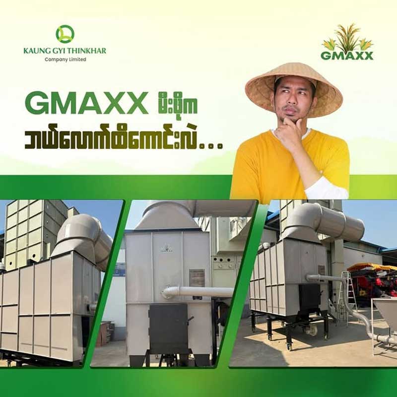 GMAXX 06
