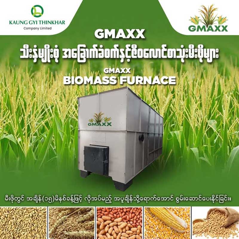 GMAXX 07